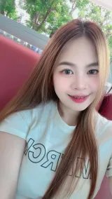 อาย รูปที่ 3
