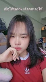 โมจิ รูปที่ 7
