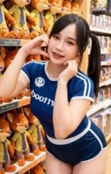 มีโซ รูปที่ 8