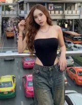 มีนา รูปที่ 2