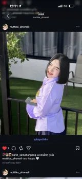 สโนว์ รูปที่ 5