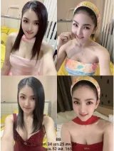 บีบี รูปที่ 2