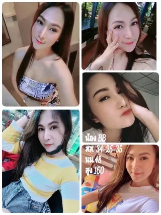 บีบี
