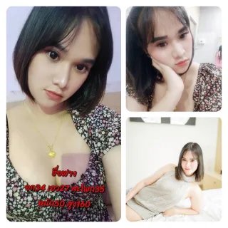 ฟาง