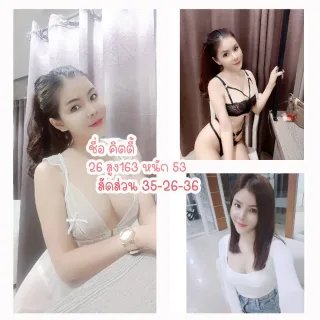 คิตตี้