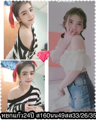 ใบหยก