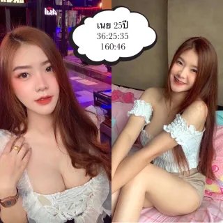 เนย