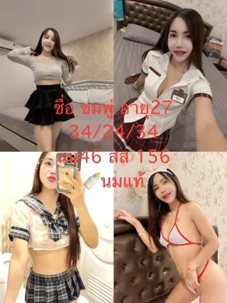 ชมพู่