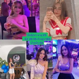 ตุ๊กตา
