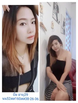 บิ่ม