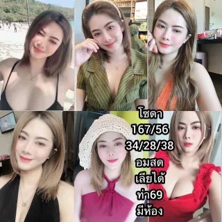 โซดา