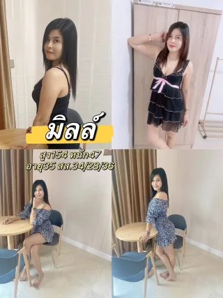 มิลล์