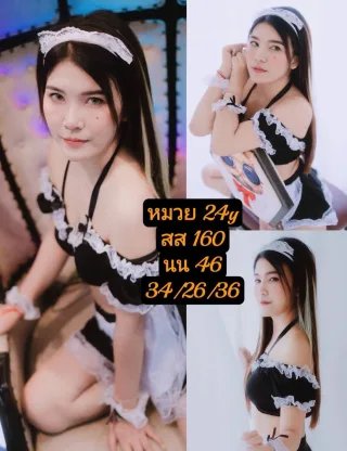 หมวย