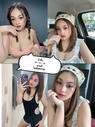 น้ำผึ้ง