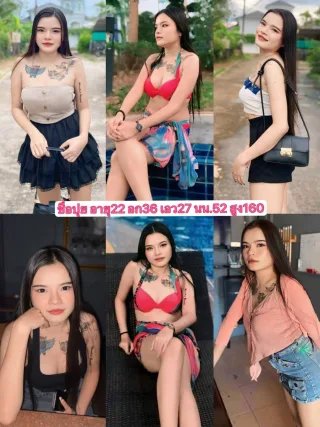ปุย