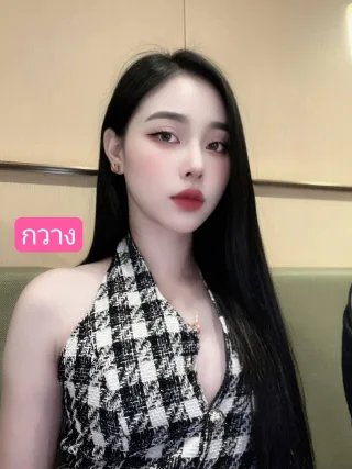 กวาง 