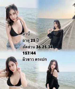 นาบี