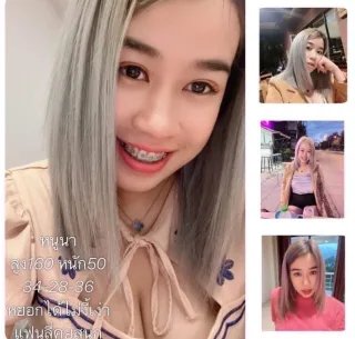 หนูนา