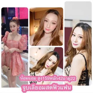 แอม