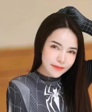 อาย