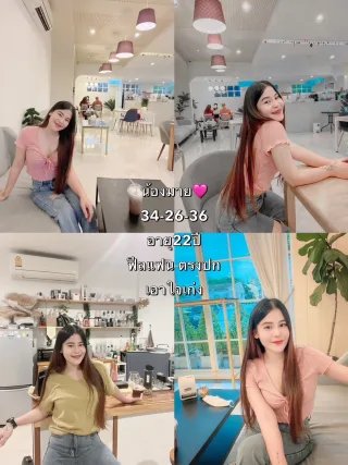 มาย