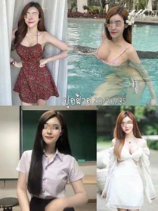 ปุยฝ้าย