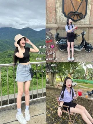 มะปราง