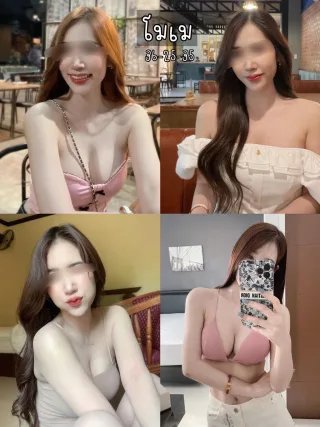 โมเม
