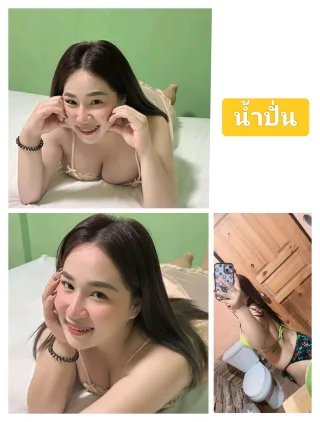 น้ำปั่น