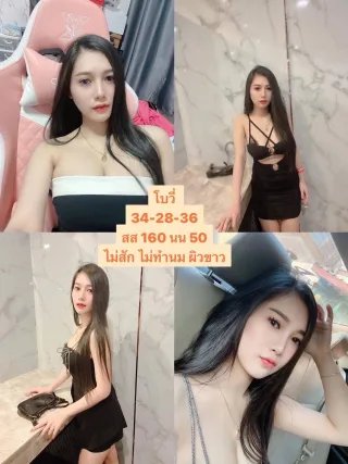 โบวี่
