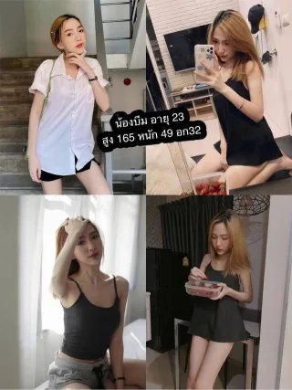 บีม