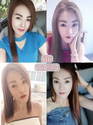 บีม