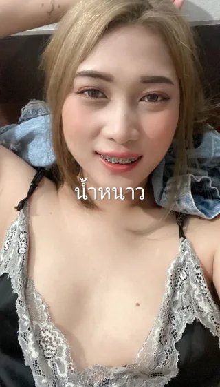 น้ำหนาว