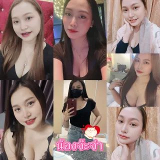 จ้ะจ๋า