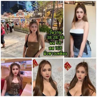 วันวาน