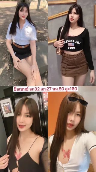 เบนซ์