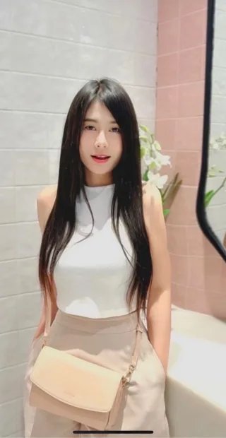 เนส