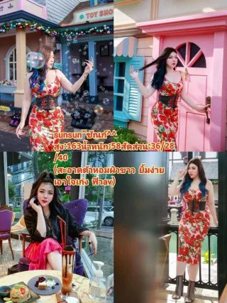 ซันซัน