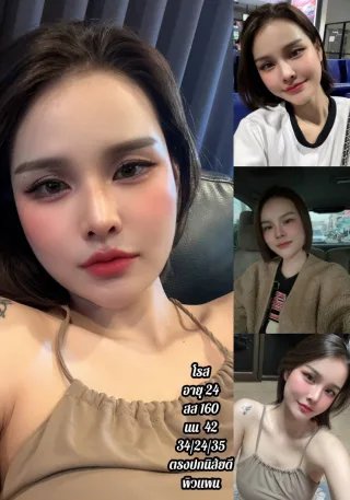 โรส