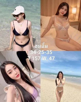อมยิ้ม