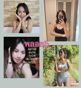 พลอย