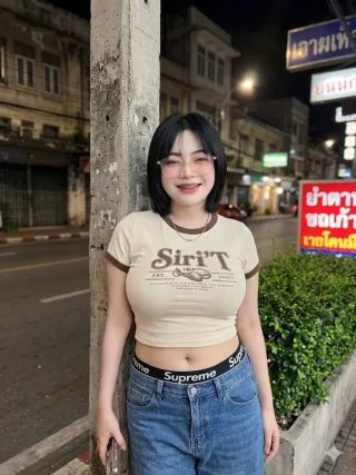 นานา