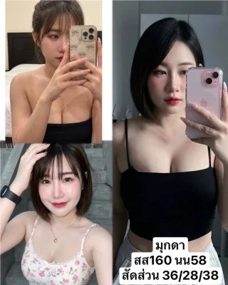 มุกดา