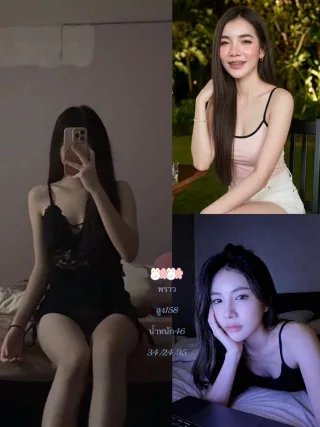 พราว