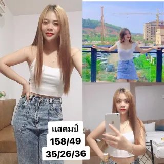 แสตมป์