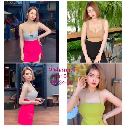ฝน