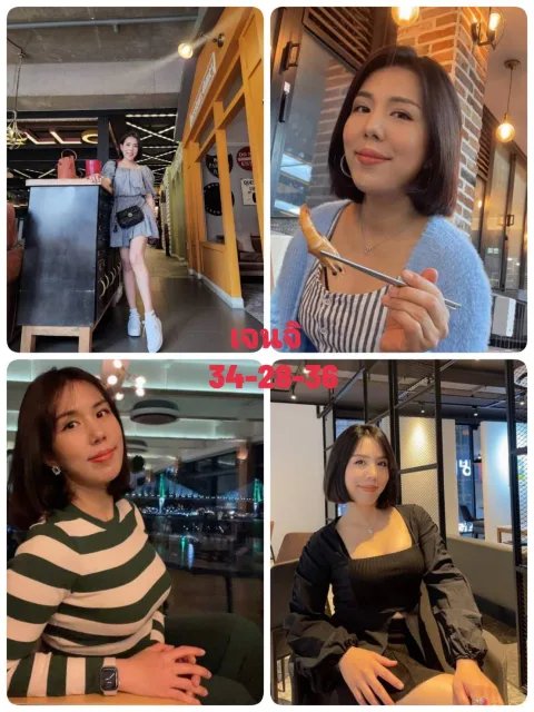 เจนจิ