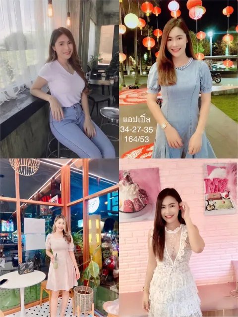 แอปเปิ้ล