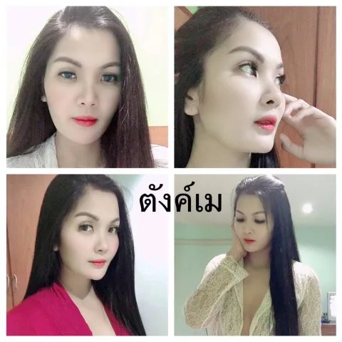 ตังค์เม