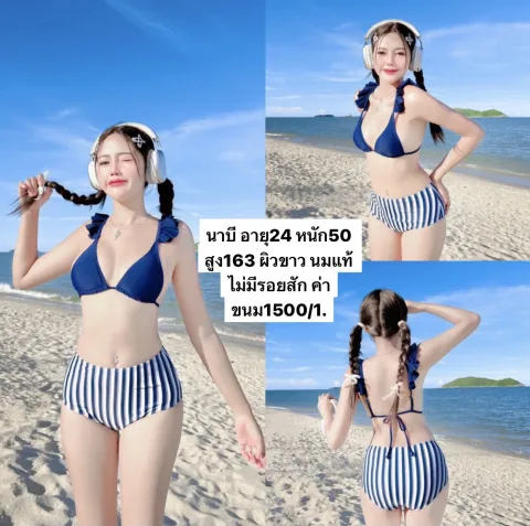 นาบี